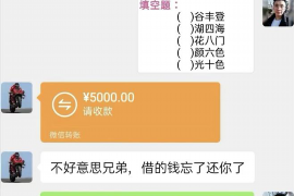 潜江要账公司更多成功案例详情